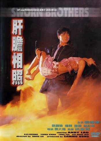 香港~韩国三级片~11~香港~韩国三级片~-第2张图片-萌站