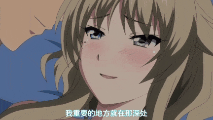 【里番】甜蜜女友的口交内射体验 巨乳御姐的纯爱情事 中文字幕/0914001-第5张图片-萌站