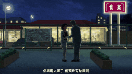 【里番】偷窥的小洞 御姐老师的丝袜诱惑，在公众场合的痴汉游戏。/0914007