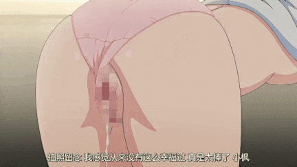 【里番】偷窥女友的校园巨乳诱惑，3P公众场合手交调教/0914008-第3张图片-萌站