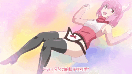 【里番】兔耳冒险谭1：巨乳短发少女的异世界之旅 邂逅魔物娘情缘/09140010-第4张图片-萌站