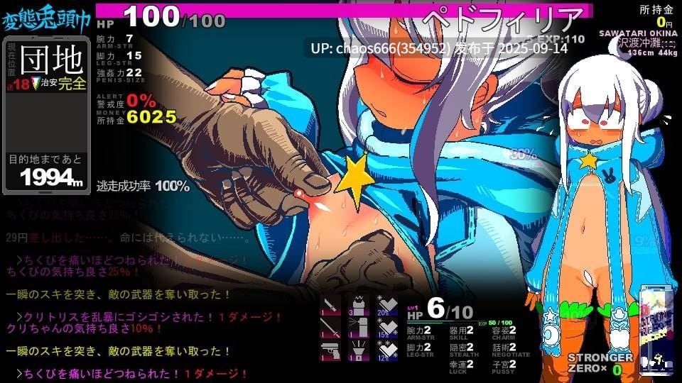 [百度盘]变态兔头巾-HENTAI RABBIT HOOD / 変態兎頭巾v25.09.13-第8张图片-萌站
