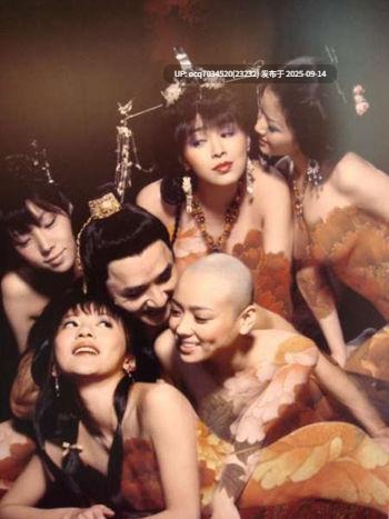  香港~韩国三级片~23~金瓶梅2008