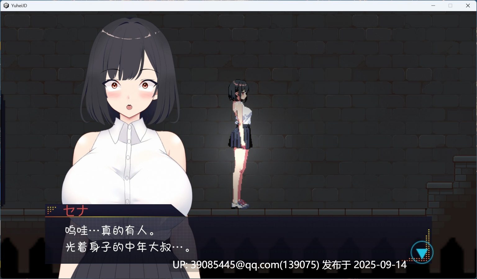 【ACT/汉化/动态】幽闭少女事件簿～堕入地下成为大叔专用汉化版+存档【新汉化/810M】