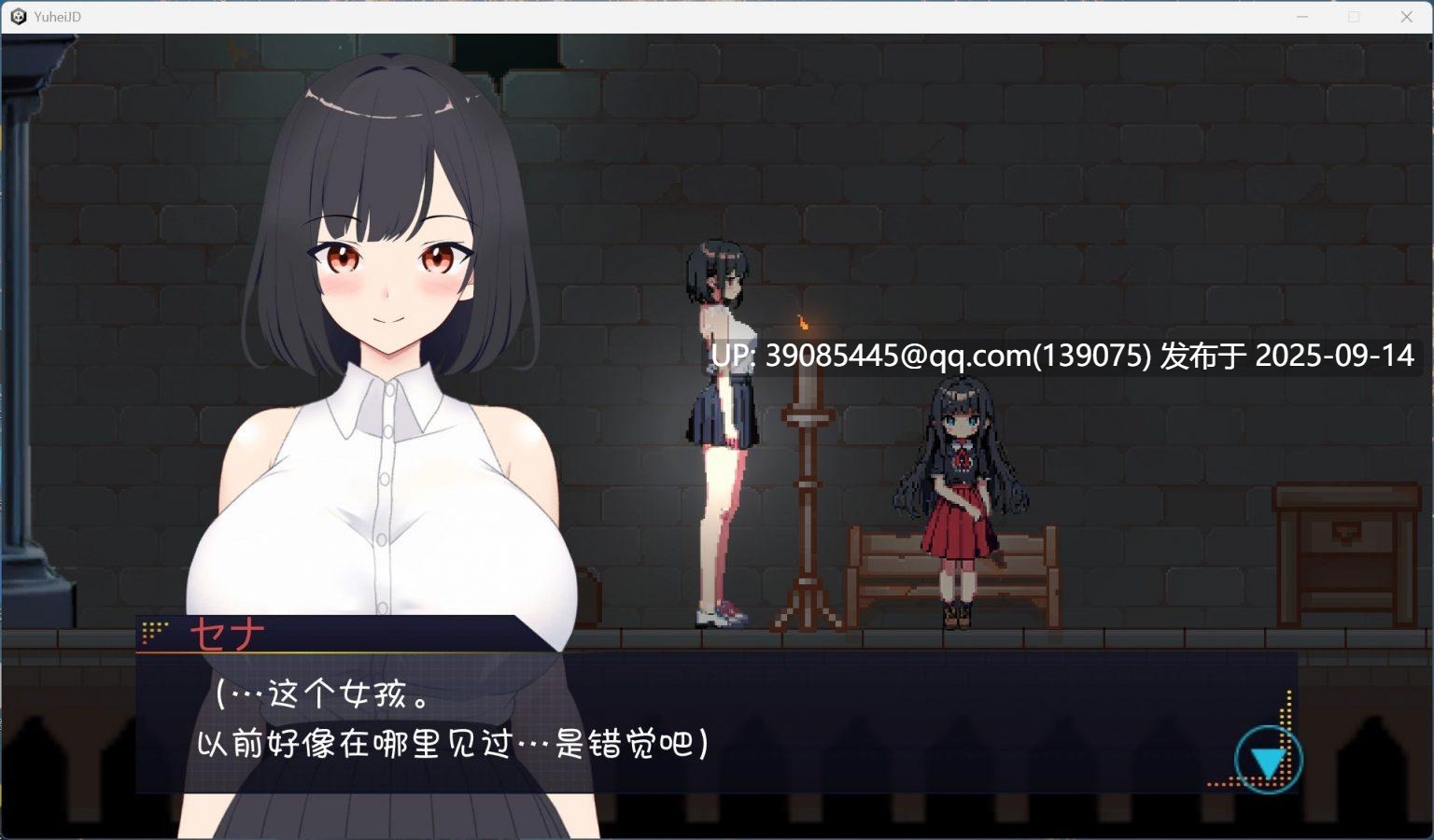 【ACT/汉化/动态】幽闭少女事件簿～堕入地下成为大叔专用汉化版+存档【新汉化/810M】-第2张图片-萌站