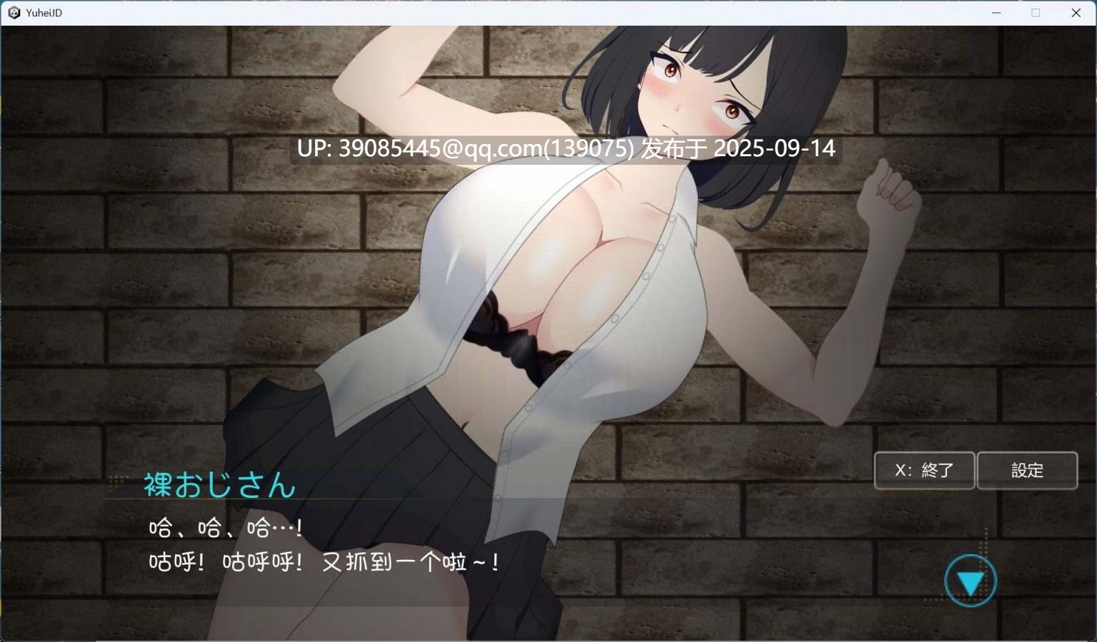 【ACT/汉化/动态】幽闭少女事件簿～堕入地下成为大叔专用汉化版+存档【新汉化/810M】-第3张图片-萌站