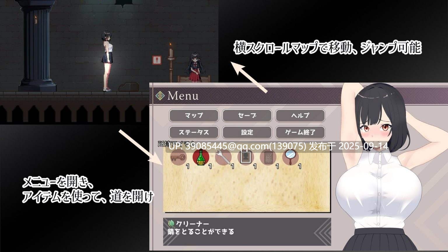 【ACT/汉化/动态】幽闭少女事件簿～堕入地下成为大叔专用汉化版+存档【新汉化/810M】-第5张图片-萌站