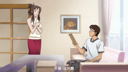 【里番】我不知道的妻子真实面貌 1/09140017
