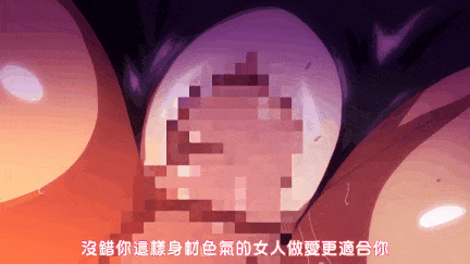 【里番】我的御姐女友被别人NTR了，她穿着泳装被内射、被强迫做各种口交和性暴力。/09140021-第3张图片-萌站