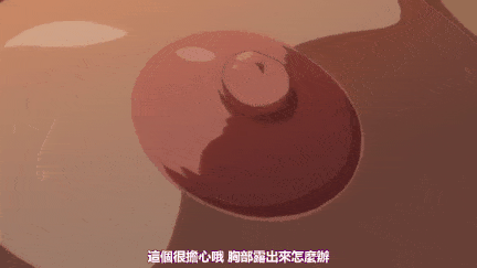 【里番】相爱笔记1：纯爱JK的病娇内射之旅 公众场合口交巨乳阿嘿颜/09140037-第2张图片-萌站