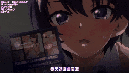 【里番】小真的开发日记 1：被哥哥调教的阿真，巨乳近亲内射口爆肉便器之路/09140045-第2张图片-萌站