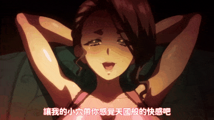 【里番】邪恶妓院之巨乳人妻后宫记 在这个邪恶妓院里，有着一群被强制献身的巨乳人妻/09140046-第3张图片-萌站