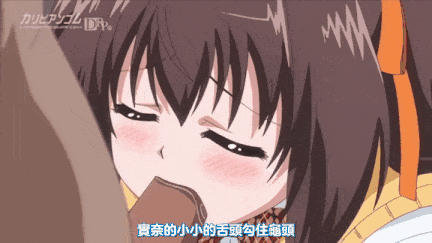 【里番】新对话：不可以的事情1：巨乳JK的双洞后宫训练营 乳交内射3P篇/09140048-第3张图片-萌站