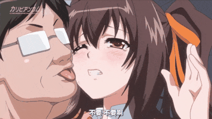 【里番】新对话：不可以的事情1：巨乳JK的双洞后宫训练营 乳交内射3P篇/09140048-第5张图片-萌站