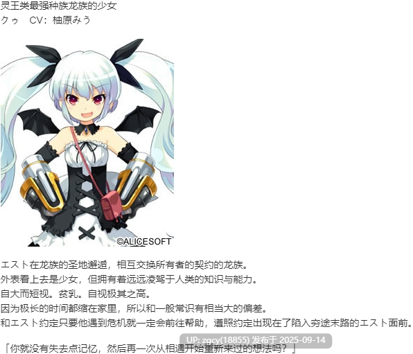 【ADV/AI汉化/PC】どらぺこ！ ～おねだりドラゴンとおっぱい勇者～-第3张图片-萌站