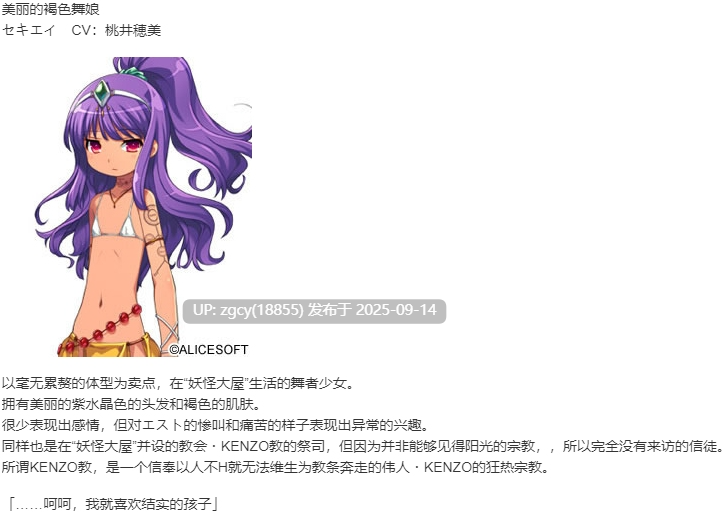 【ADV/AI汉化/PC】どらぺこ！ ～おねだりドラゴンとおっぱい勇者～-第4张图片-萌站