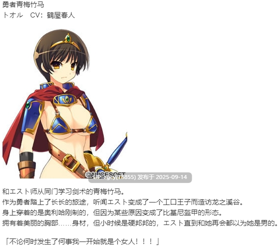 【ADV/AI汉化/PC】どらぺこ！ ～おねだりドラゴンとおっぱい勇者～-第5张图片-萌站