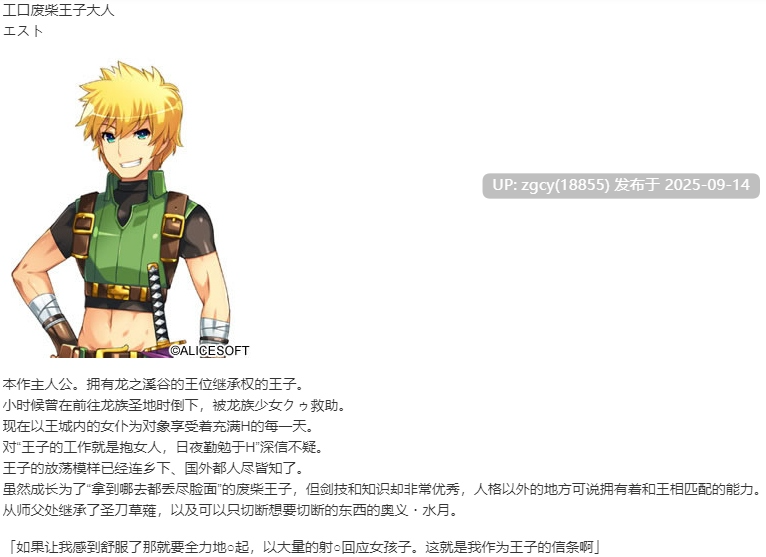 【ADV/AI汉化/PC】どらぺこ！ ～おねだりドラゴンとおっぱい勇者～-第6张图片-萌站