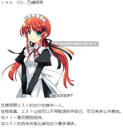 【ADV/AI汉化/PC】どらぺこ！ ～おねだりドラゴンとおっぱい勇者～-第7张图片-萌站