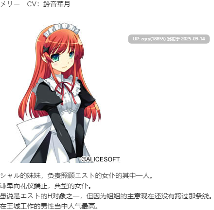 【ADV/AI汉化/PC】どらぺこ！ ～おねだりドラゴンとおっぱい勇者～-第8张图片-萌站
