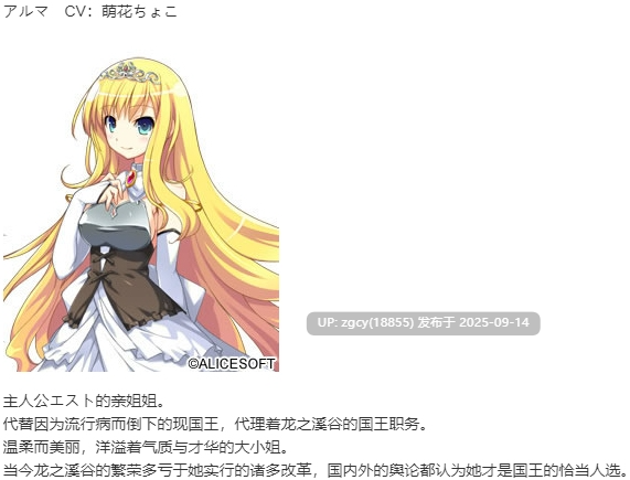 【ADV/AI汉化/PC】どらぺこ！ ～おねだりドラゴンとおっぱい勇者～-第9张图片-萌站