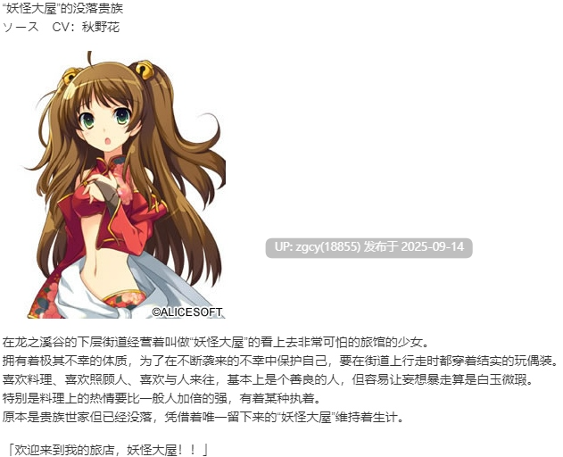 【ADV/AI汉化/PC】どらぺこ！ ～おねだりドラゴンとおっぱい勇者～-第11张图片-萌站