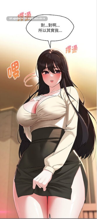 【韩漫】嫁入豪門的老師 1-40 完结【度盘/708M】