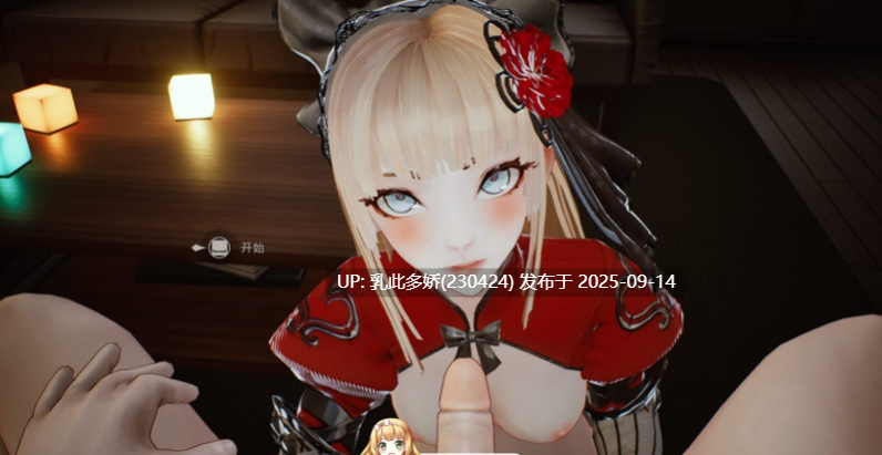 3[大作ACT-PC] [3D大型ACT中文动态] 魔道兵装豪华版 v4.20.3.0全DLC-全角色 [3.2G]-第3张图片-萌站