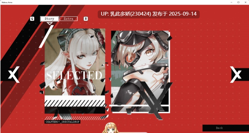 3[大作ACT-PC] [3D大型ACT中文动态] 魔道兵装豪华版 v4.20.3.0全DLC-全角色 [3.2G]-第7张图片-萌站