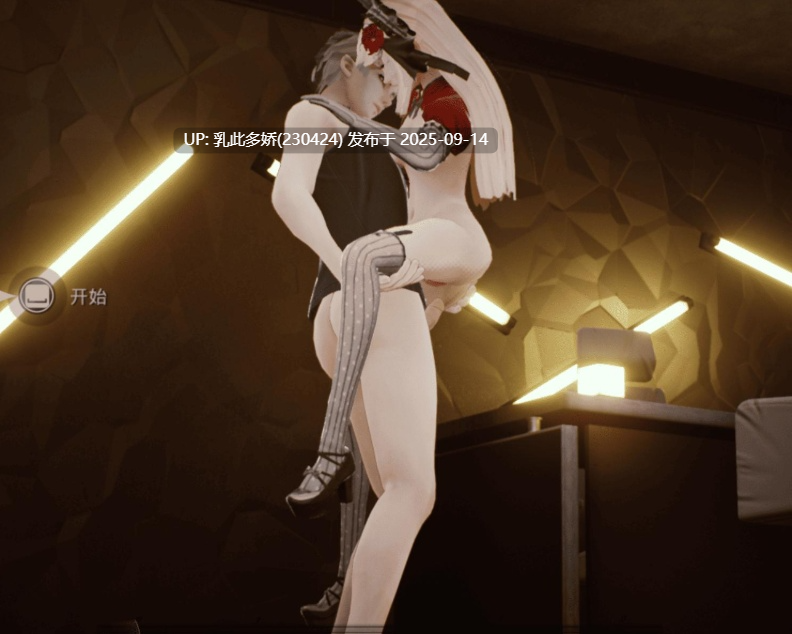 3[大作ACT-PC] [3D大型ACT中文动态] 魔道兵装豪华版 v4.20.3.0全DLC-全角色 [3.2G]-第9张图片-萌站