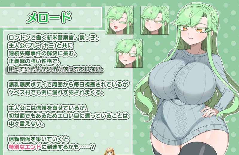 5[RPG-PC] [RPG汉化NTR]禁欲村事件簿 -搭档的身被盯上了v1.0.0 机翻汉化版 [1.3G]-第5张图片-萌站