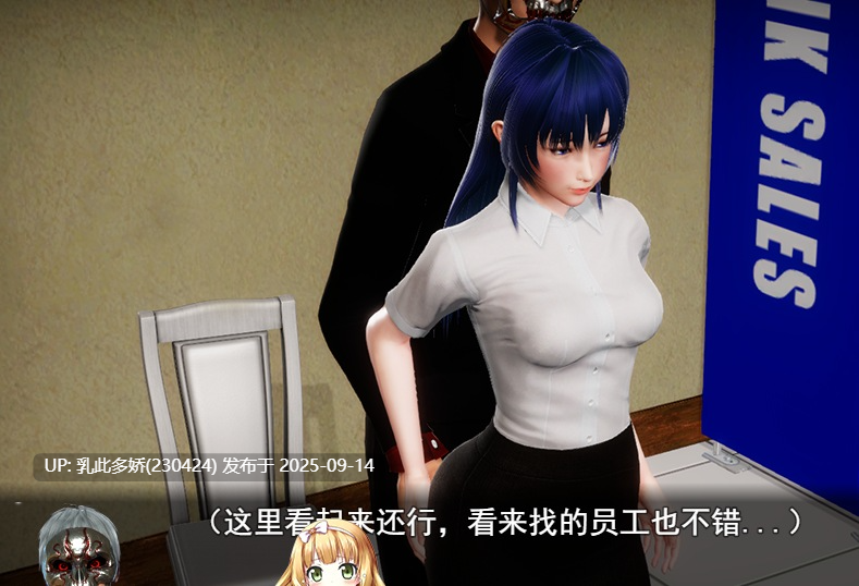 8[RPG-PC] [国产RPG动态]风骚人生 Ver3.4 全DLC完整定制汉化版[2.2G]-第2张图片-萌站