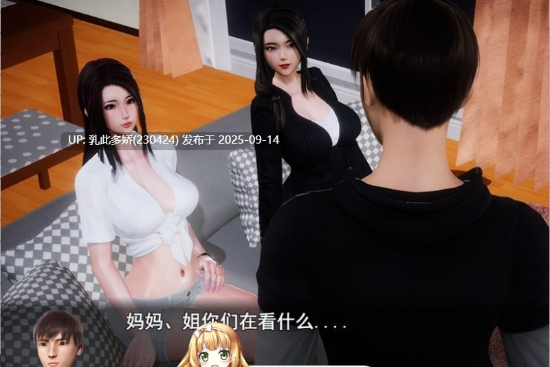 8[RPG-PC] [国产RPG动态]风骚人生 Ver3.4 全DLC完整定制汉化版[2.2G]-第3张图片-萌站