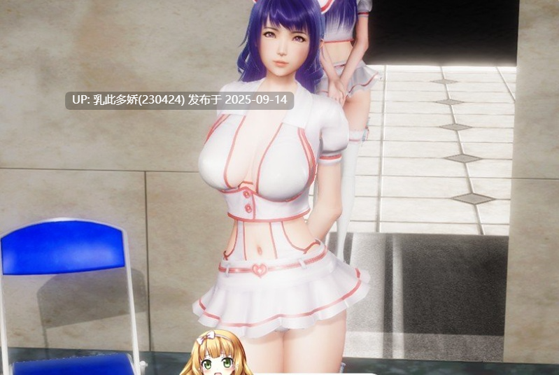 8[RPG-PC] [国产RPG动态]风骚人生 Ver3.4 全DLC完整定制汉化版[2.2G]-第4张图片-萌站