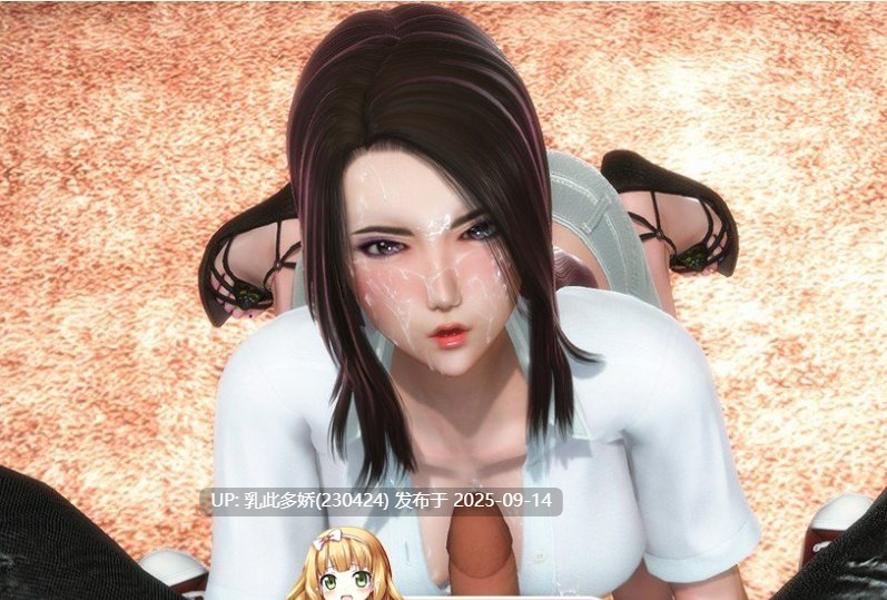 8[RPG-PC] [国产RPG动态]风骚人生 Ver3.4 全DLC完整定制汉化版[2.2G]-第7张图片-萌站