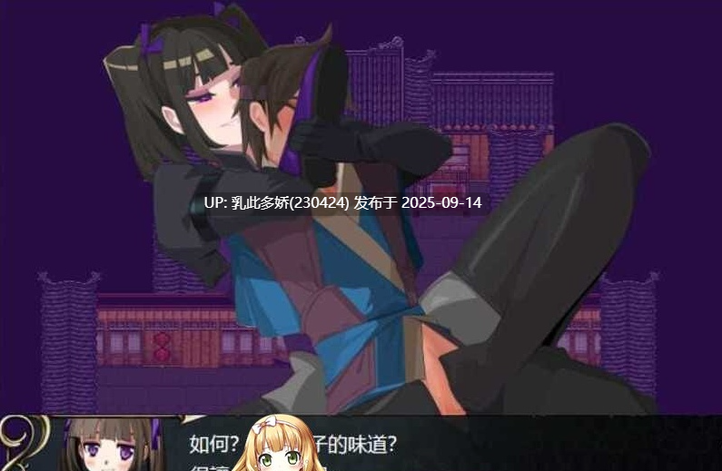 9[RPG-PC] [国产RPG中文古风 ]忠臣的末路官方中文版V1.70 [251M]-第4张图片-萌站