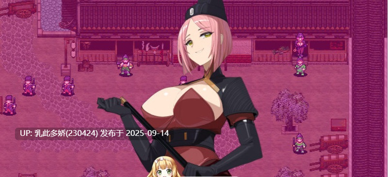 9[RPG-PC] [国产RPG中文古风 ]忠臣的末路官方中文版V1.70 [251M]-第5张图片-萌站