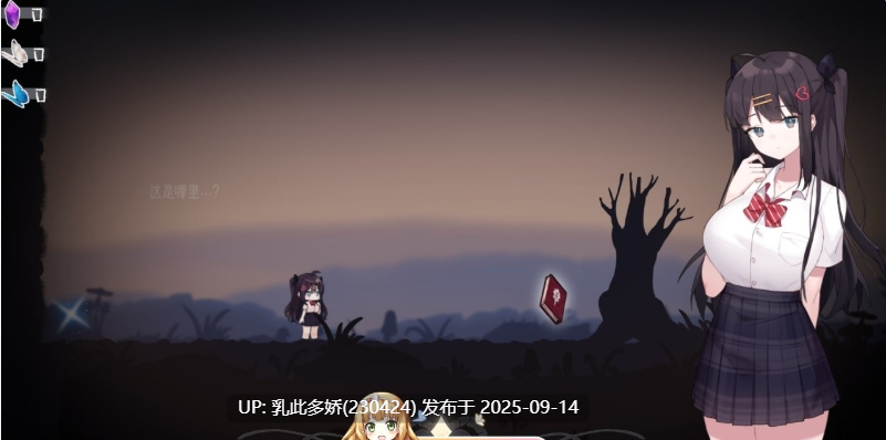 10[ACT-PC] [精品ACT中文动态][黒糖梅干]～Day Dream～蝶が舞う頃に V2.04 STEAM官方中文版[420M]-第3张图片-萌站