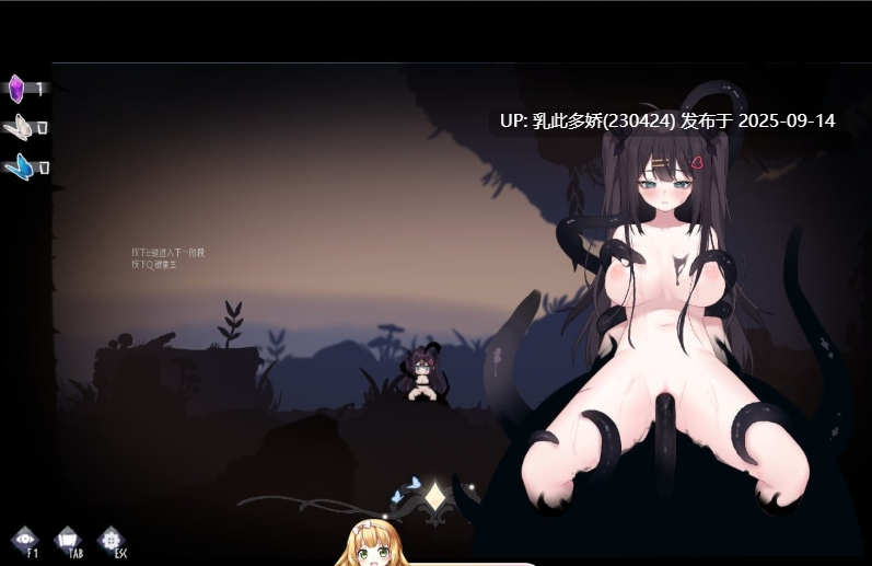 10[ACT-PC] [精品ACT中文动态][黒糖梅干]～Day Dream～蝶が舞う頃に V2.04 STEAM官方中文版[420M]-第6张图片-萌站