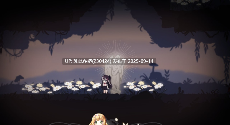 10[ACT-PC] [精品ACT中文动态][黒糖梅干]～Day Dream～蝶が舞う頃に V2.04 STEAM官方中文版[420M]-第7张图片-萌站