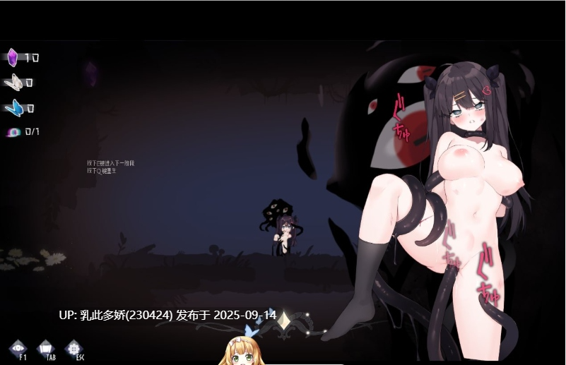 10[ACT-PC] [精品ACT中文动态][黒糖梅干]～Day Dream～蝶が舞う頃に V2.04 STEAM官方中文版[420M]-第8张图片-萌站