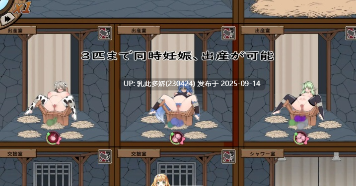 14[SLG-PC] [经营养成SLG中文全动态]怪物黑市+大型DLC V2.016 官中步兵版[600M]-第9张图片-萌站