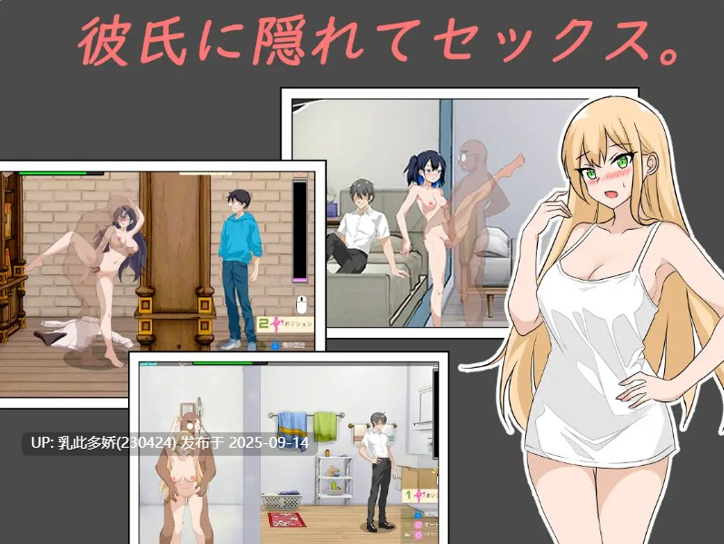 15[SLG-PC] [SLGPC官中] NTR课程 V1.9.2+DLC  官方中文版 [5.4G]