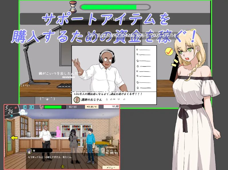 15[SLG-PC] [SLGPC官中] NTR课程 V1.9.2+DLC  官方中文版 [5.4G]-第5张图片-萌站