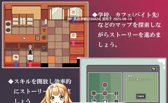 16[RPG-PC] [像素RPG汉化NTR动态]我的巨乳女友被同班同学的大根夺走之前1.0.0 挂载机翻汉化版+CG存档 [1G]-第4张图片-萌站