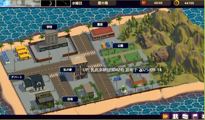 17[SLG-PC] [SLG动态多P巨乳口交乳交DL官中]NTR-可爱的学生们NTR-可愛い生徒たち[Ver1.11][1.20G]-第4张图片-萌站