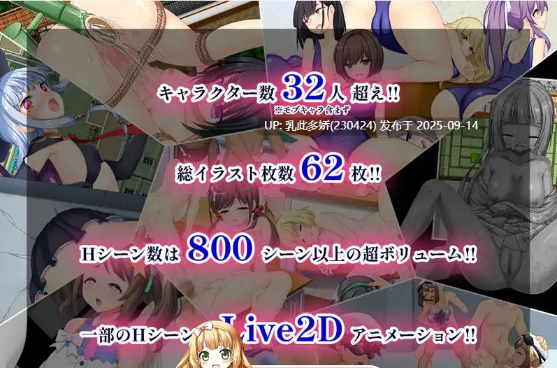 18[RPG-PC] [精品RPG汉化动态]来到异世界的触手星人在经营娼館的征服生活 v1.0a 挂载机翻汉化版 [2.4G]-第3张图片-萌站