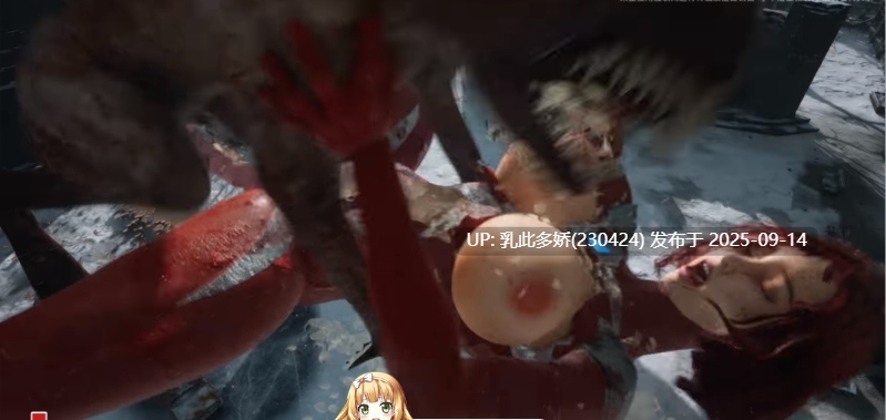 19[SLG-PC] [SLG动态汉化]奥特之母紧缚折磨处刑vol.3 中文汉化版  [6.1G]