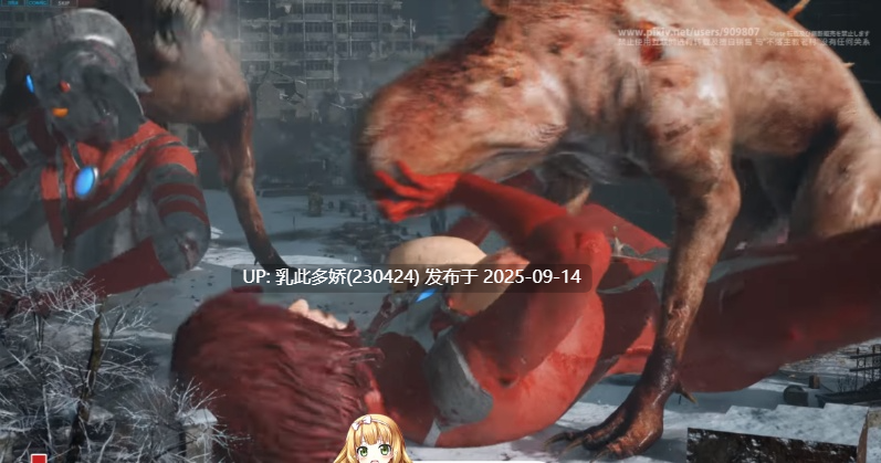 19[SLG-PC] [SLG动态汉化]奥特之母紧缚折磨处刑vol.3 中文汉化版  [6.1G]-第5张图片-萌站