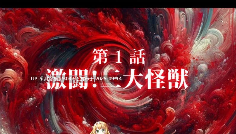 19[SLG-PC] [SLG动态汉化]奥特之母紧缚折磨处刑vol.3 中文汉化版  [6.1G]-第7张图片-萌站